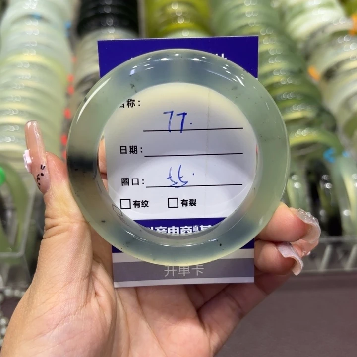 T****岫玉未镶嵌手镯天然