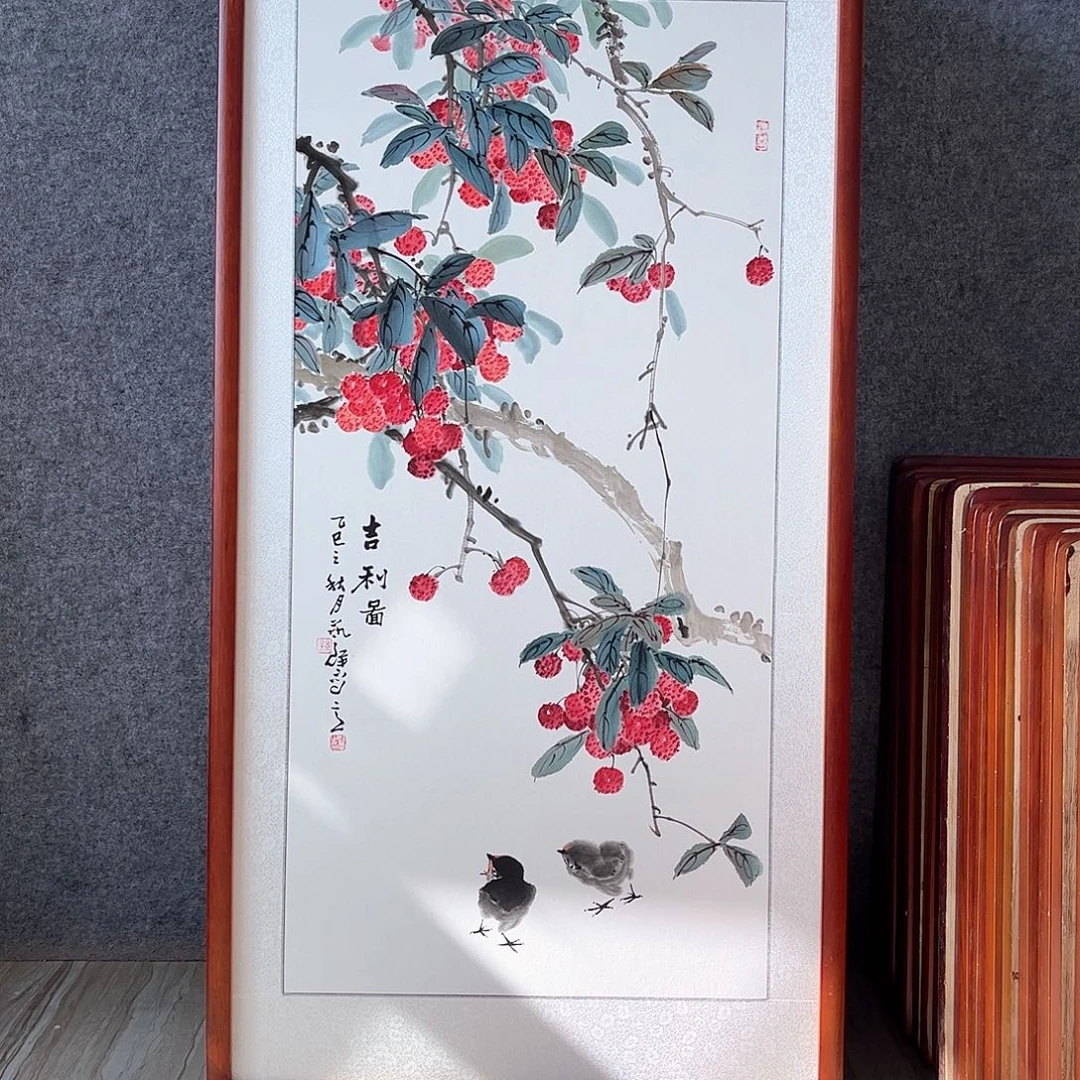 我***在国画书画作品带框63×123