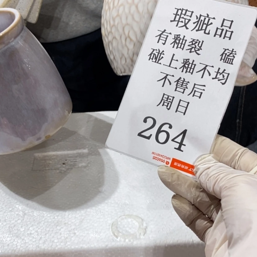 【闪购商品】摆件小*薯陶瓷摆件瑕疵特卖