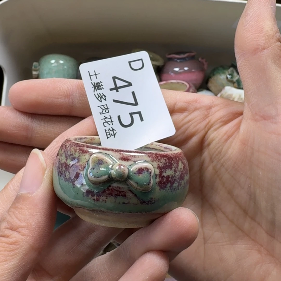 陶瓷艺术品设计与制作