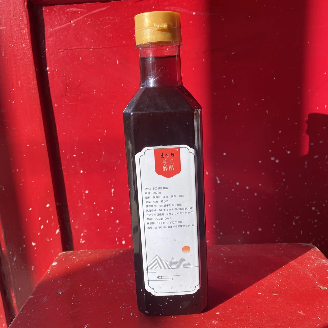 手工醋500ml一瓶