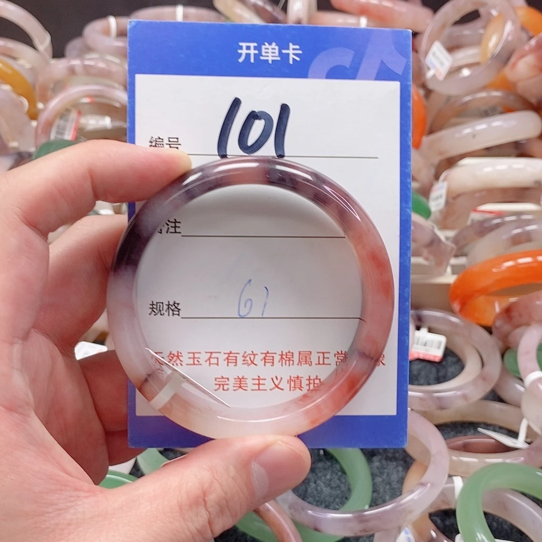 未镶嵌手镯石英质玉（金丝玉）