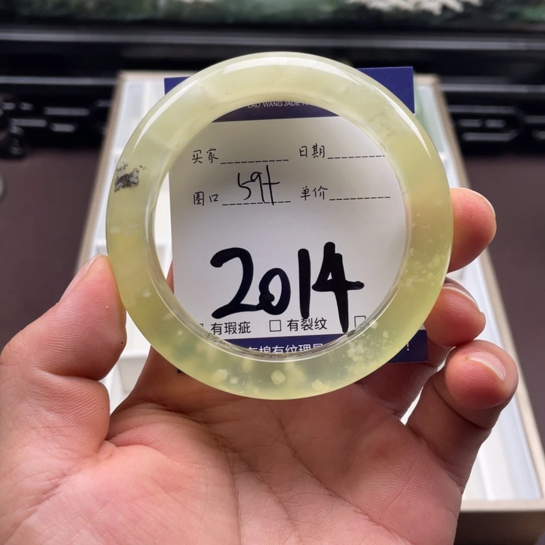 未镶嵌岫玉手镯手镯