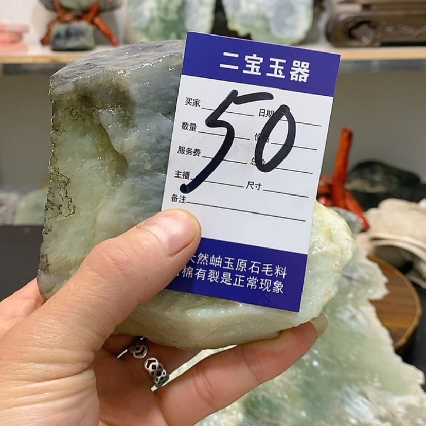 【闪购商品】蛇纹石玉原石未镶嵌