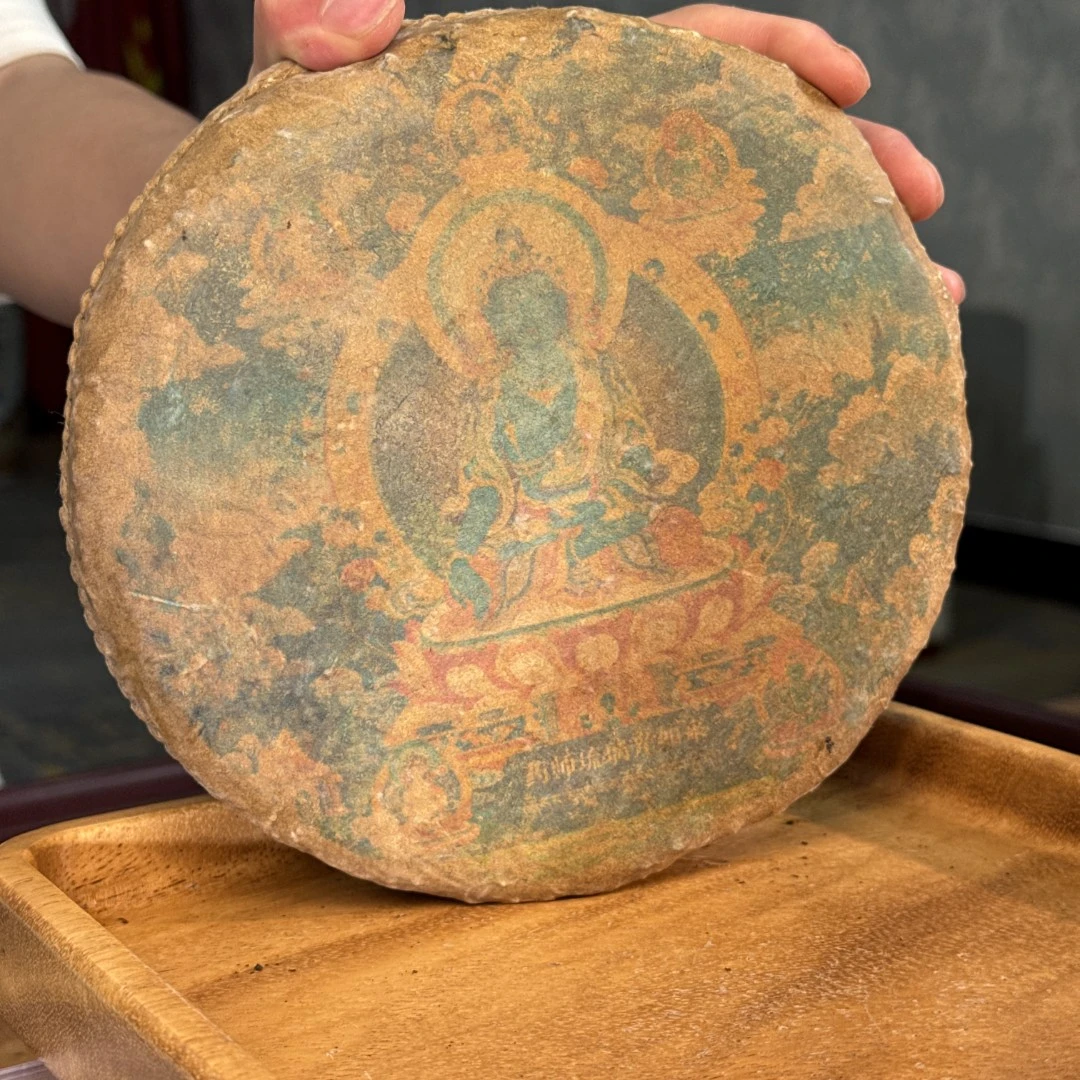 【2055】琉璃光 如来 皮饼 普洱茶生茶 650g
