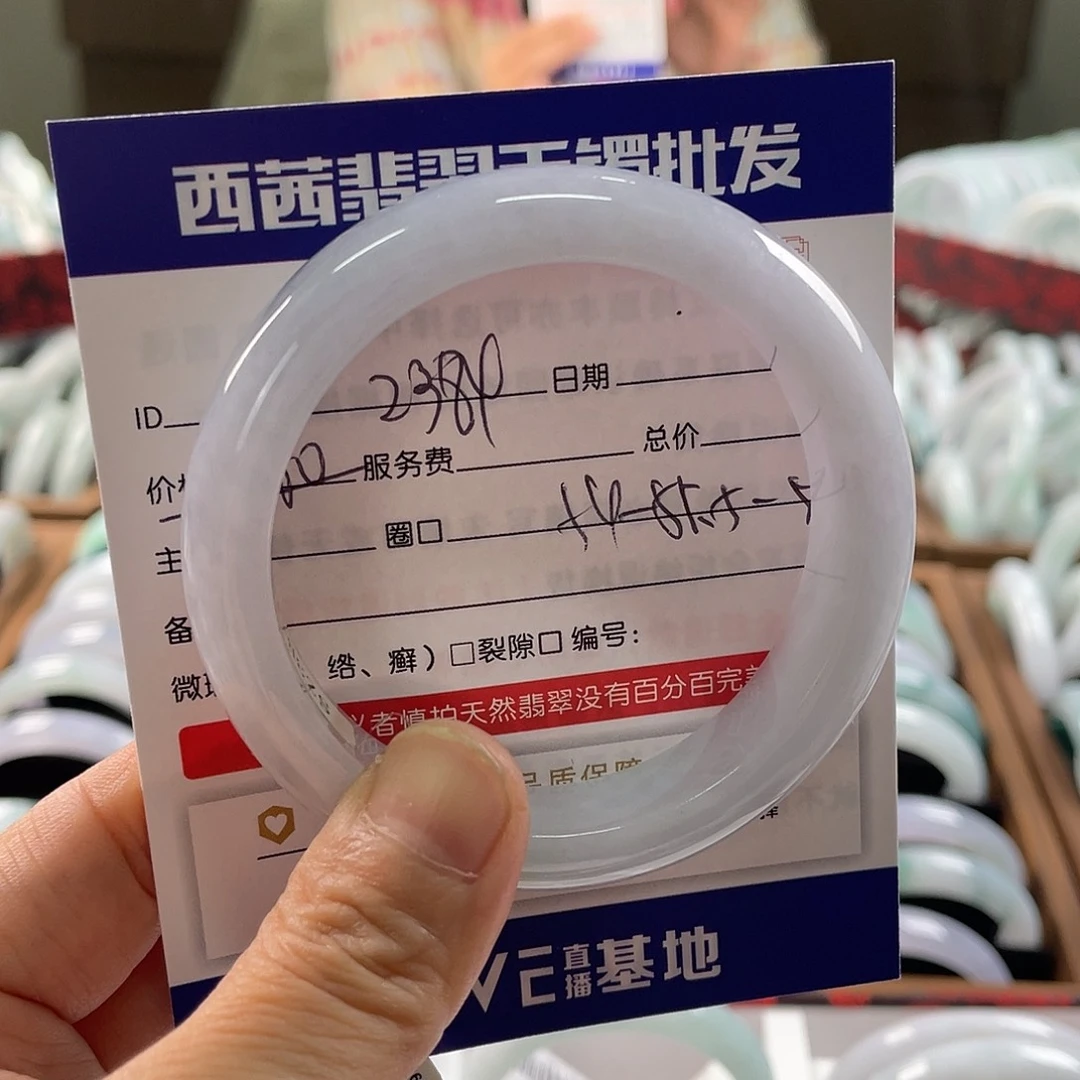 翡翠未镶嵌手镯889