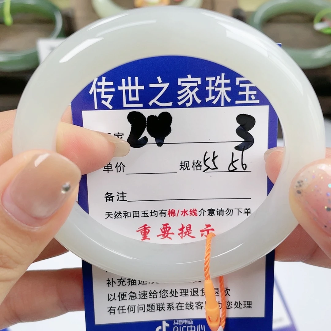 【闪购商品】未镶嵌手镯和田玉