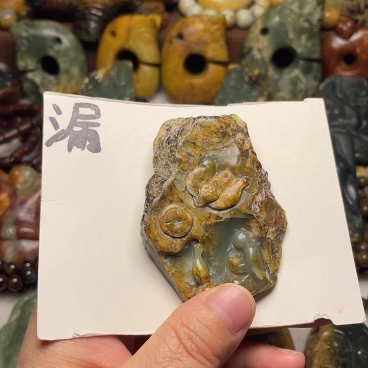 岫岩河磨玉（透闪石质玉）未镶嵌颈饰