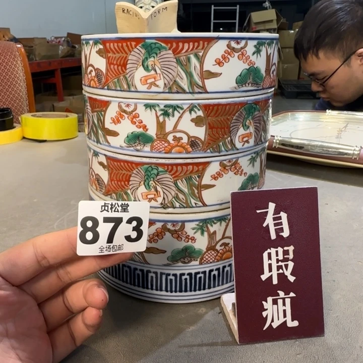 沉***金健健康康平平安安