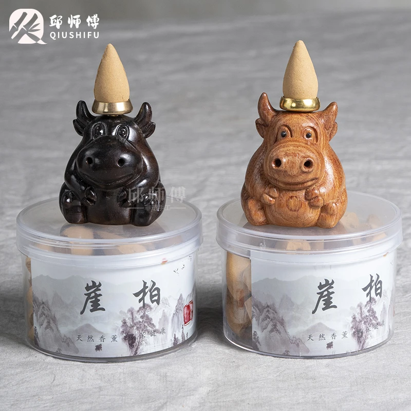 XL021（木语）花梨木倒流香牛香炉