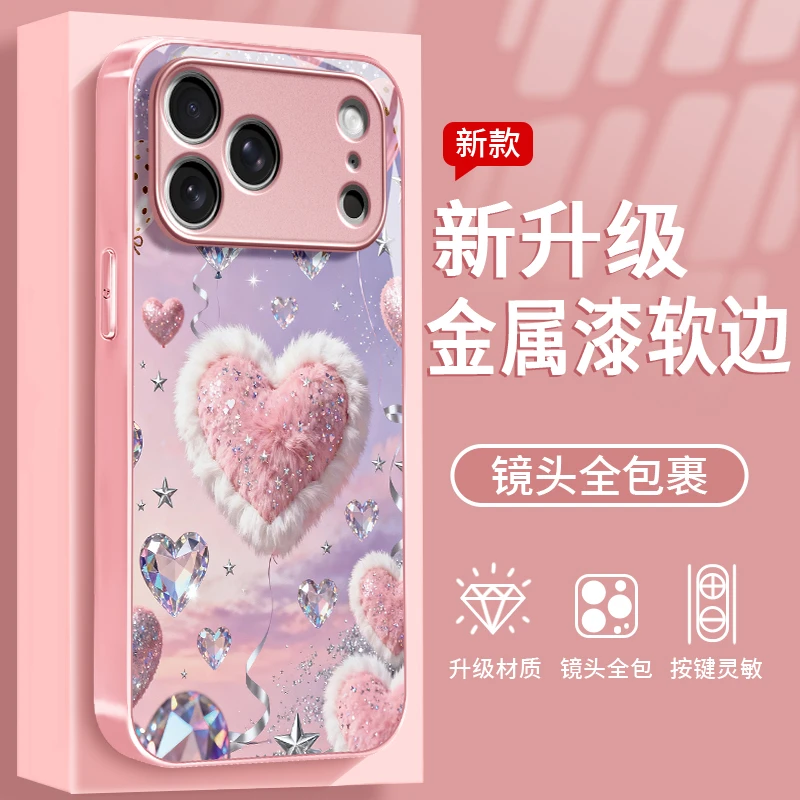 爱心气球适用于苹果/华为/vivo/oppo/小米手机壳钢化玻璃防摔女款