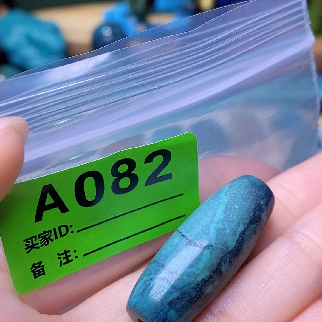 空竹粉丝专享十堰特色散珠