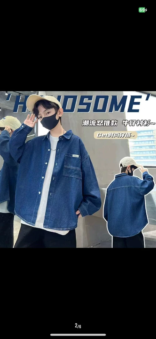 013牛仔衬衫外套
