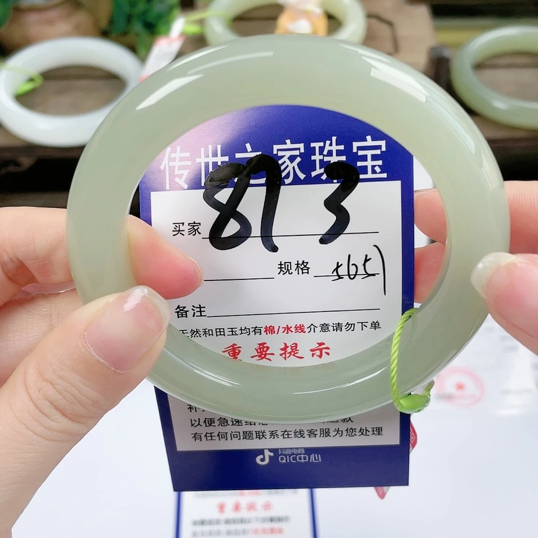 【闪购商品】未镶嵌手镯和田玉