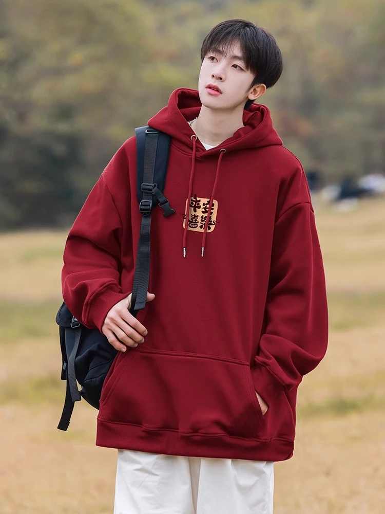 加肥加大码300斤蛇年本命年连帽卫衣男秋冬款加绒加厚酒红色外套