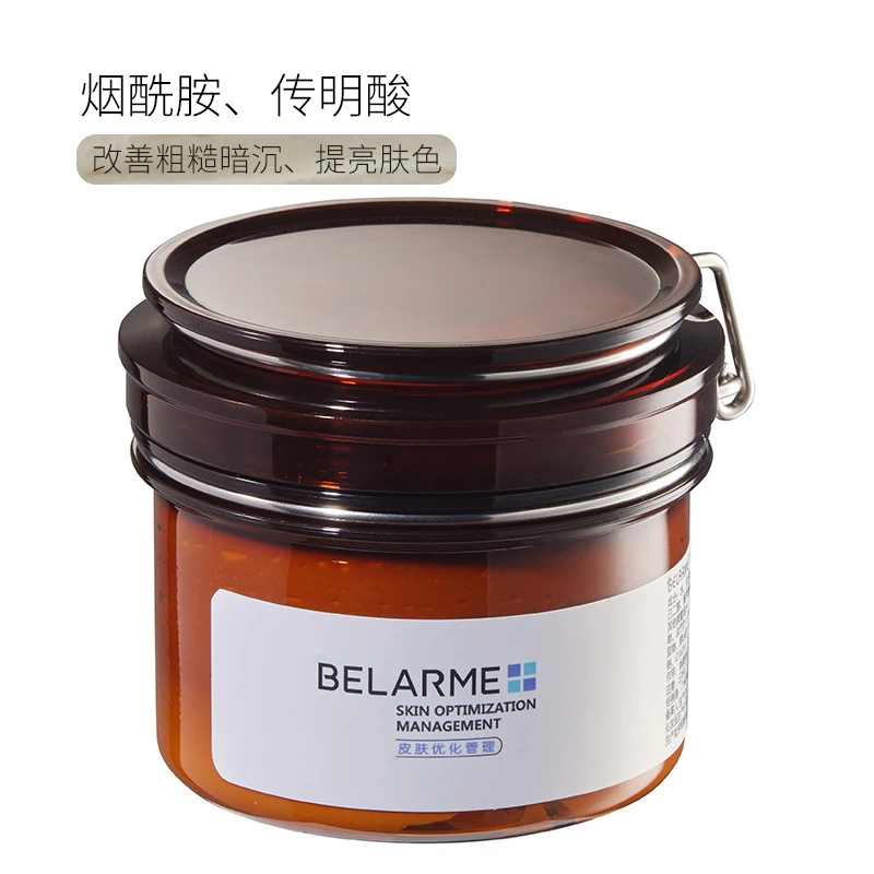 水光面膜涂抹式面膜膏提亮肤色面部毛孔吸斑膜去黑头泥膜清洁泥膜