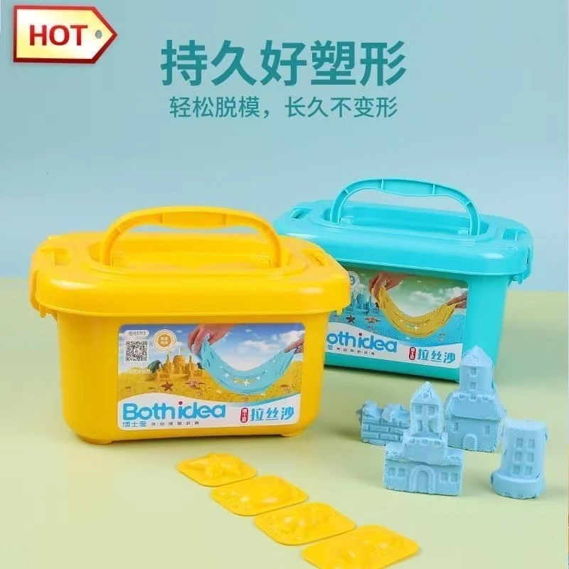 博士爱太空拉丝沙一盒颜色随机