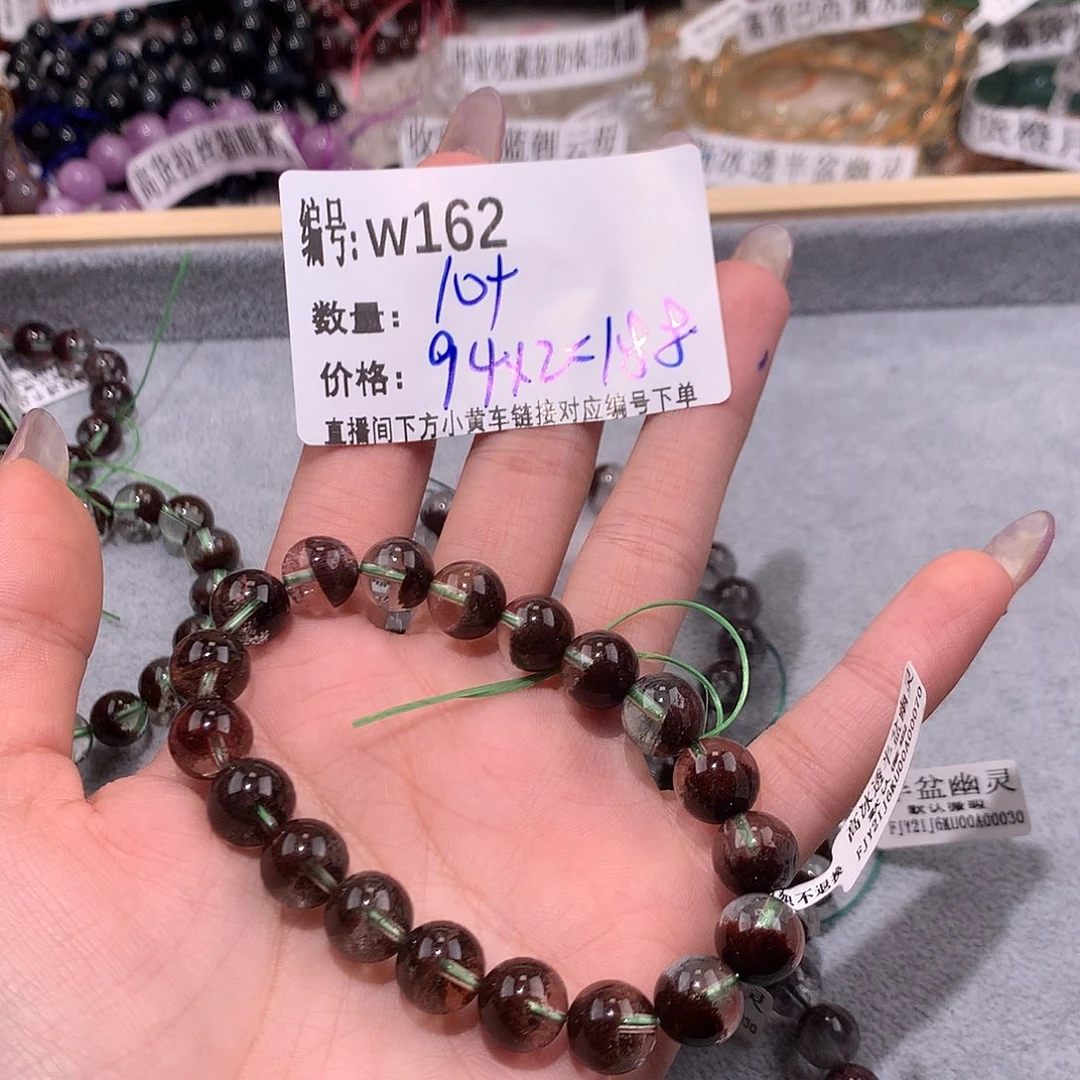 水晶手串未镶嵌?****?162¥@……