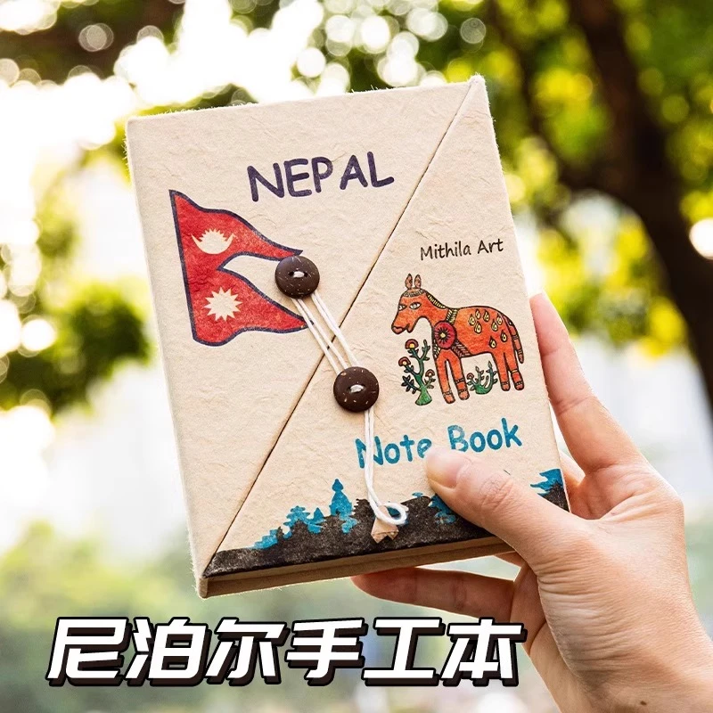 尼泊尔手工本LOKATA洛卡塔植物手帐本diy材料包旅行口袋手账本