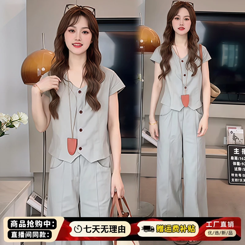 小个子休闲套装女2025年夏季新款洋气减龄短袖上衣阔腿裤两件套潮