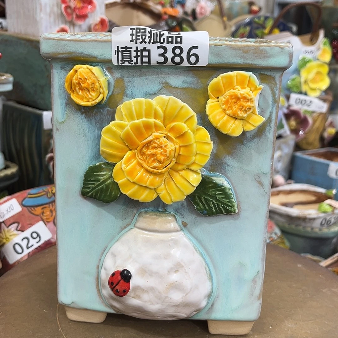 凑满15包邮发货发货瑕疵386