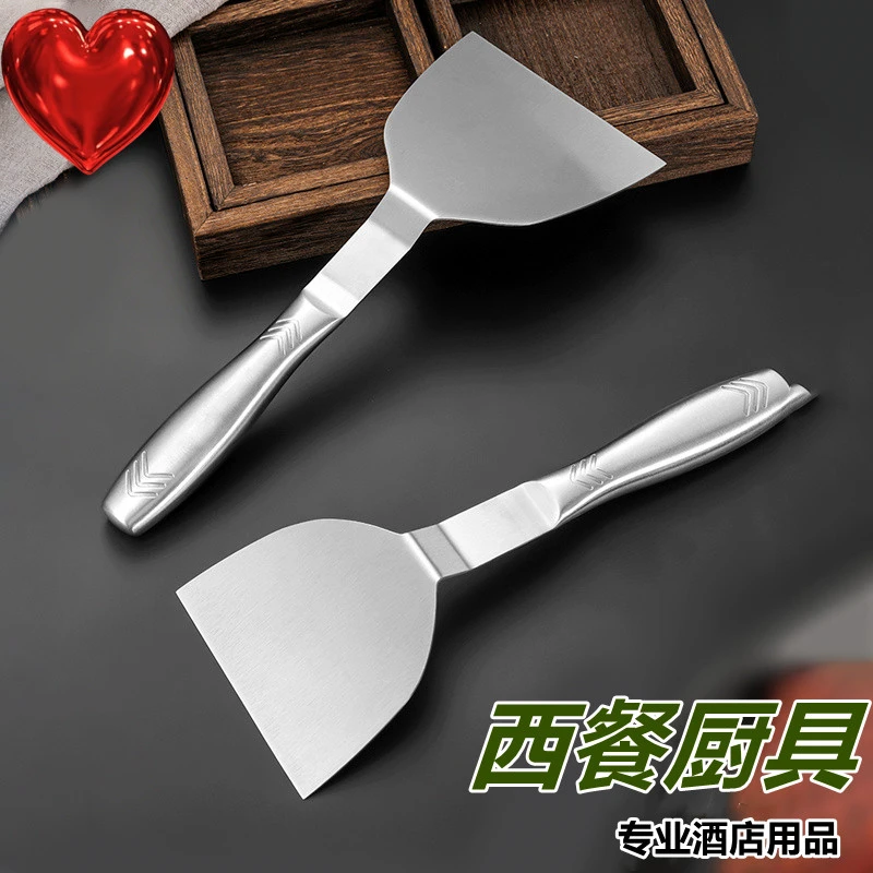 高档煎铲酒店烧鸟烤肉不锈钢锅铲家用加长手柄木柄牛排鸡排平扒铲
