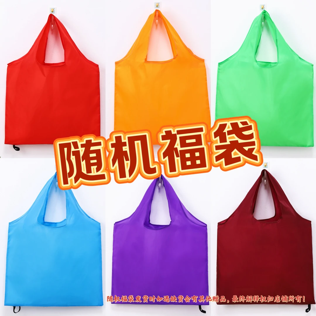 服饰配件（款式随机）