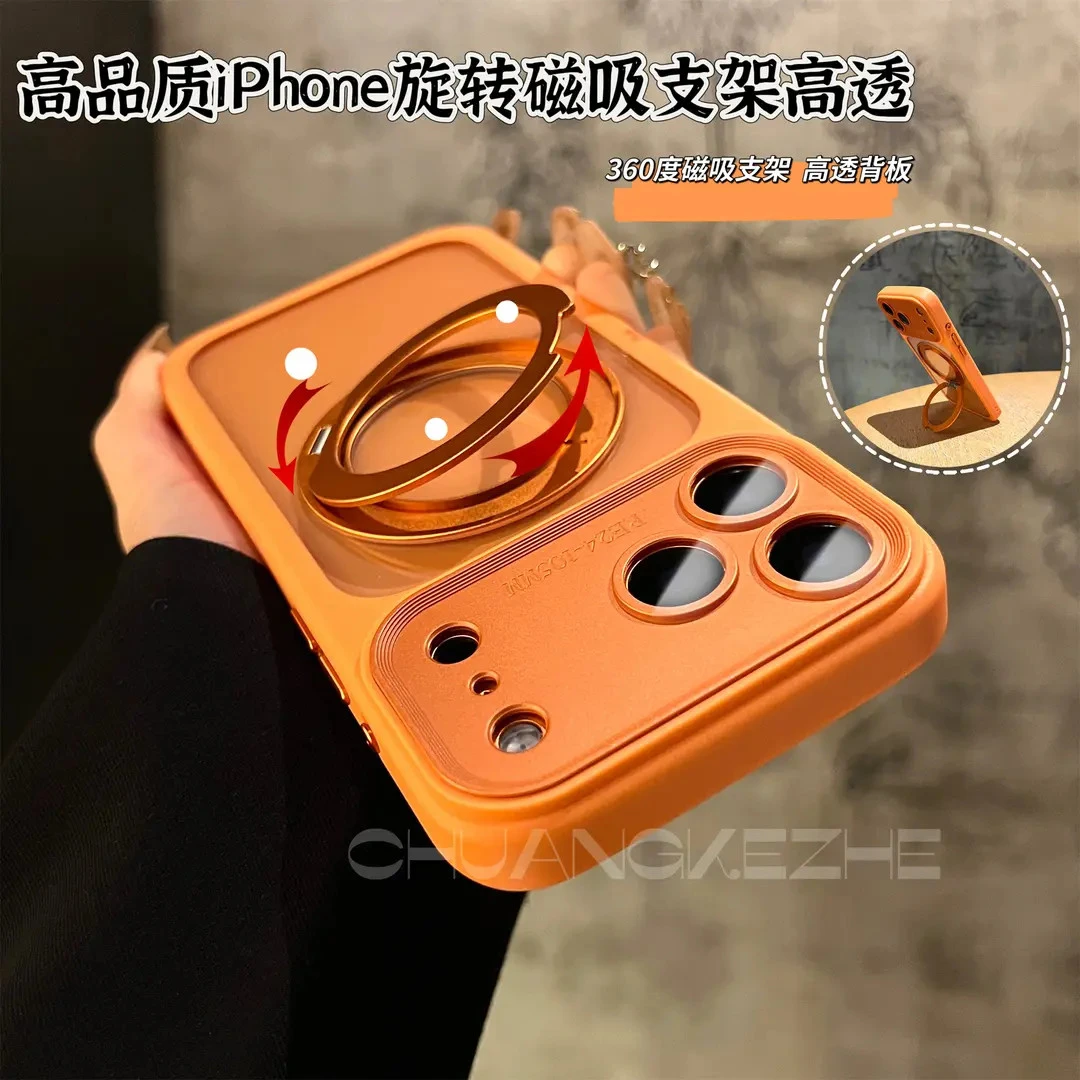 适用苹果17Promax手机壳旋转支架磁吸16Pro透明全包防摔15保护套