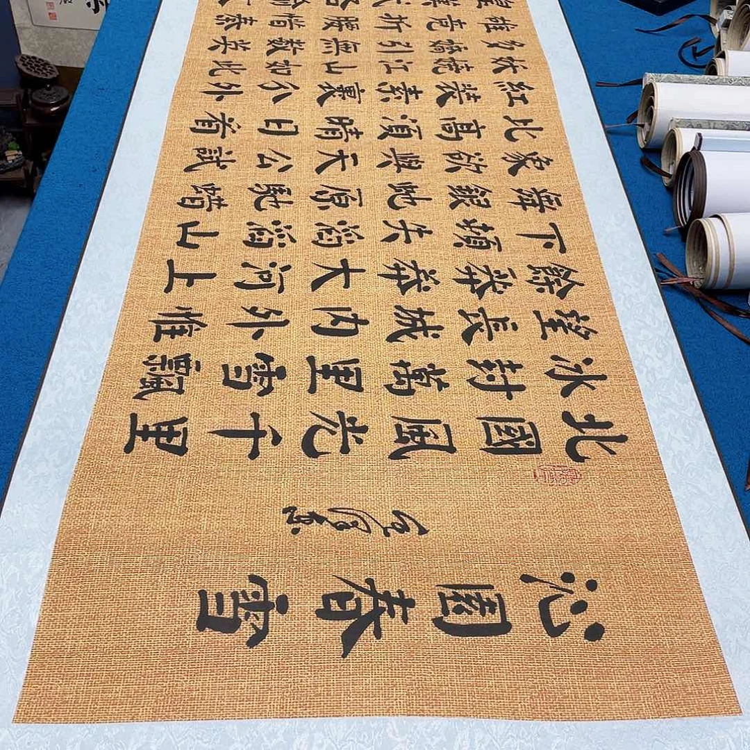 书法精装裱纯手写假一赔万精品銘家