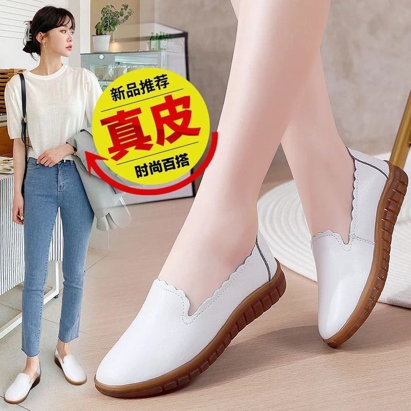 1739新款春夏季护士鞋女一脚蹬妈妈休闲舒适单鞋牛筋底