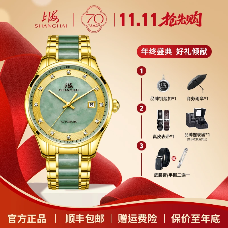 【70周年典藏款】自动机械小众时尚手表轻奢潮流气质经典3068手表