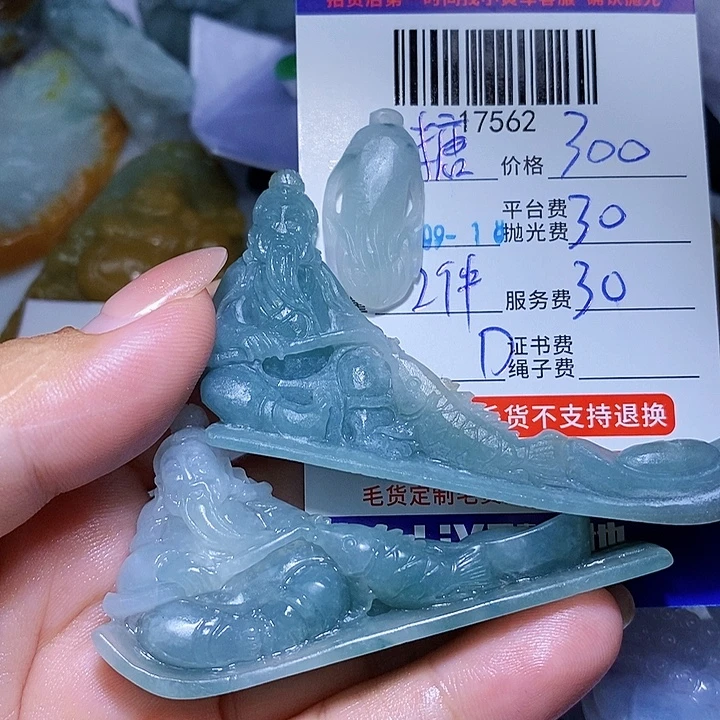 糖***肉未镶嵌定制翡翠天光墟翡翠市场现金代购