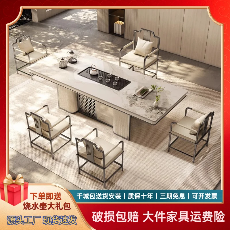 简约现代烧水壶一体全套岩板茶桌办公家用客厅茶台茶桌椅一整套装