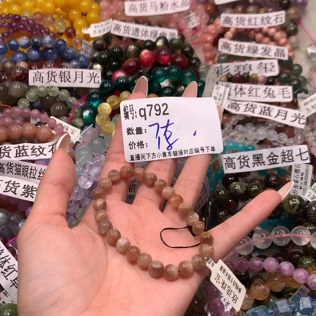 未镶嵌手串水晶792¥@k m m l l