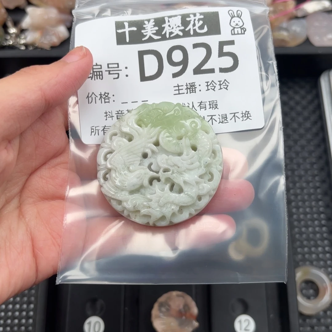 玛瑙/玉髓颈饰未镶嵌彼****作