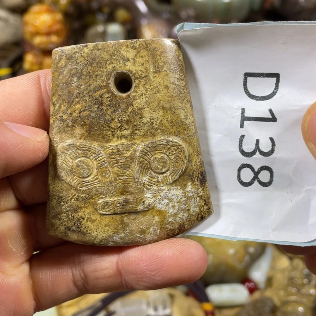 和田玉吊坠(不含链)未镶嵌