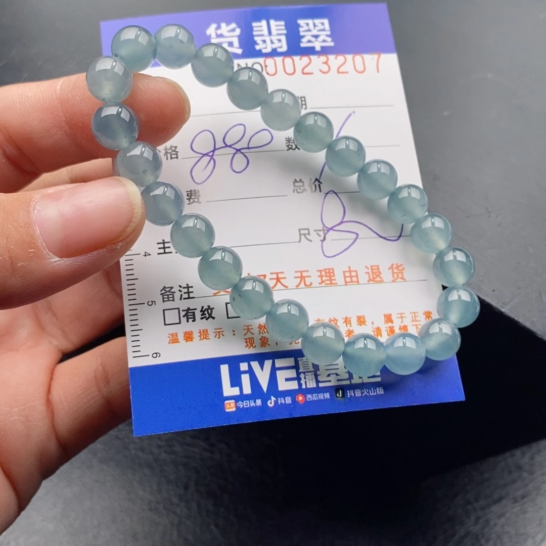 未镶嵌手链翡翠多样性