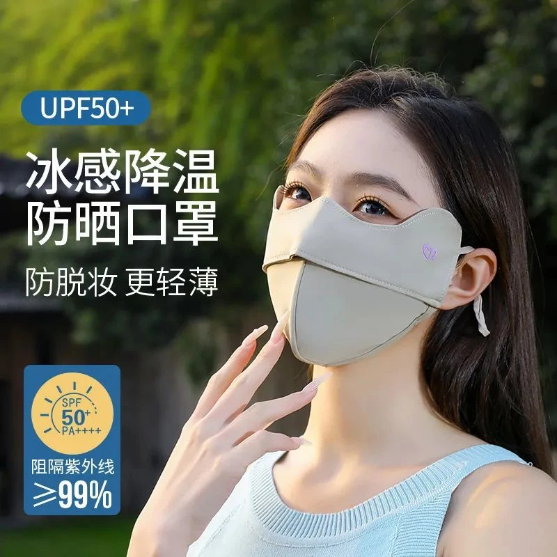 水中花防晒口罩防紫外线5D立体鱼骨型高护眼角夏季女颜值内衣配件