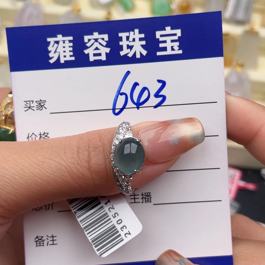 翡翠银S925镶嵌戒指