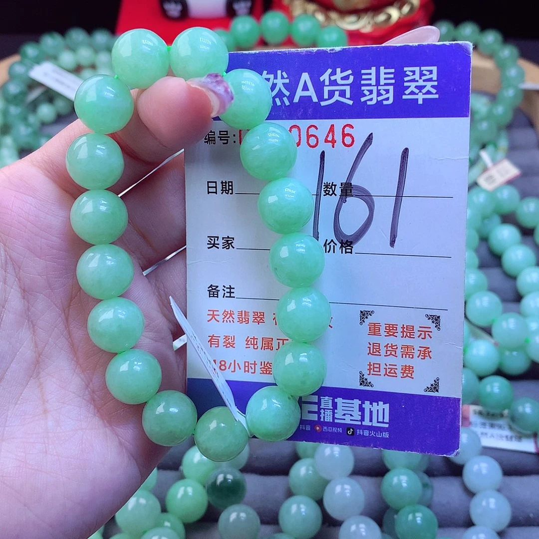 毛衣链未镶嵌翡翠