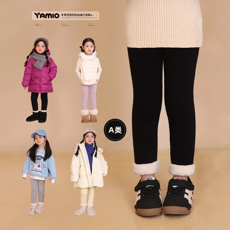 YAMIO杨梅家2025冬季新款儿童女童装加绒加厚翻边打底裤CF4054