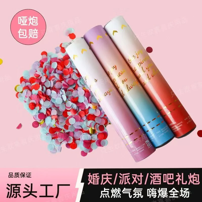 婚礼生日派对气氛道具小礼炮手拧礼花筒马卡龙羽毛手持喷花筒批发
