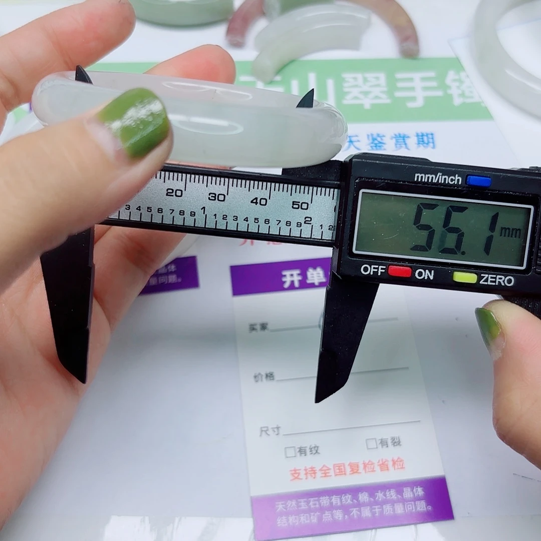 石英质玉未镶嵌手镯60/5655