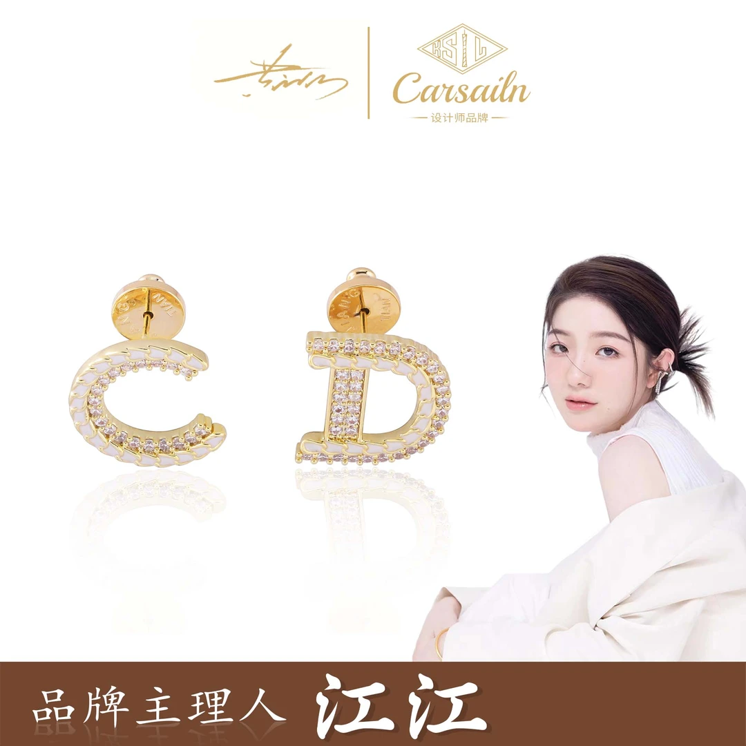 铜合金锆石耳饰 滴釉 气质轻奢百搭耳钉3653