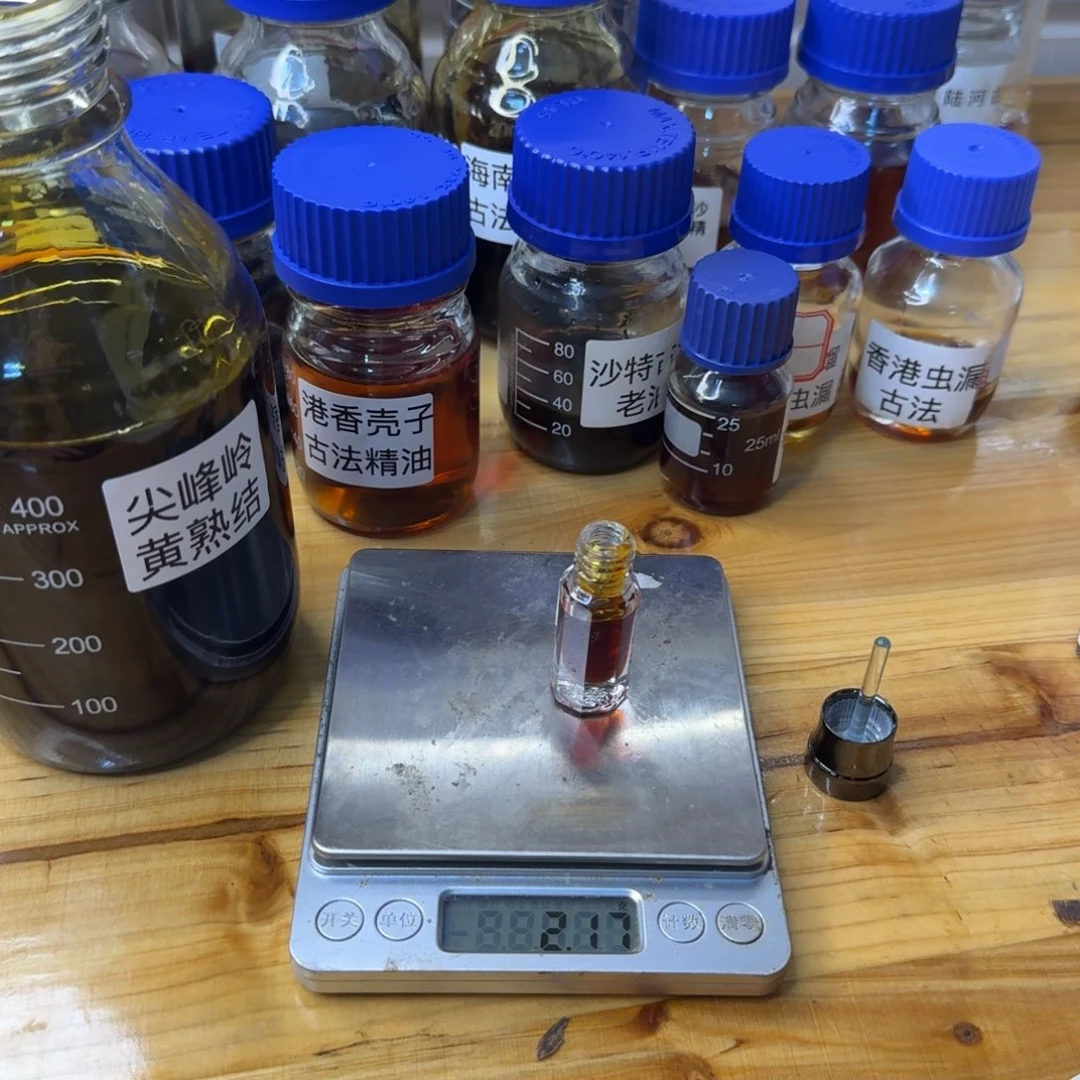 沉香精油沉香尖峰岭黄熟结古法2克