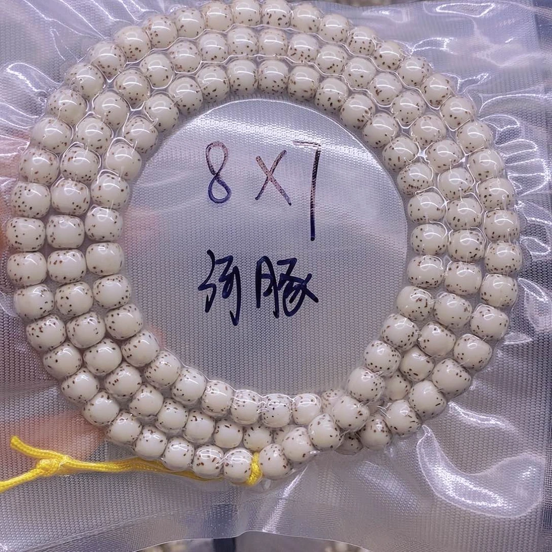 星月菩提手串神****丶星月菩提