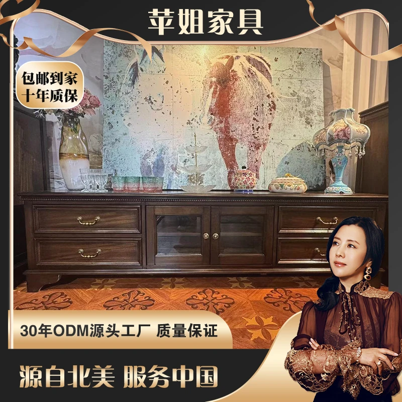 展厅样品 默认微瑕不退不换【皇家壹号】美式复古胡桃色家用电视柜