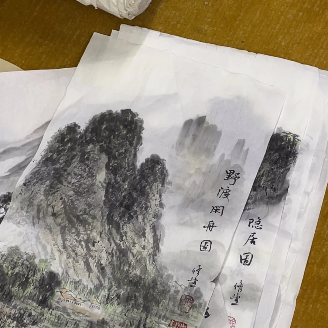 国画H修望老师作品5555