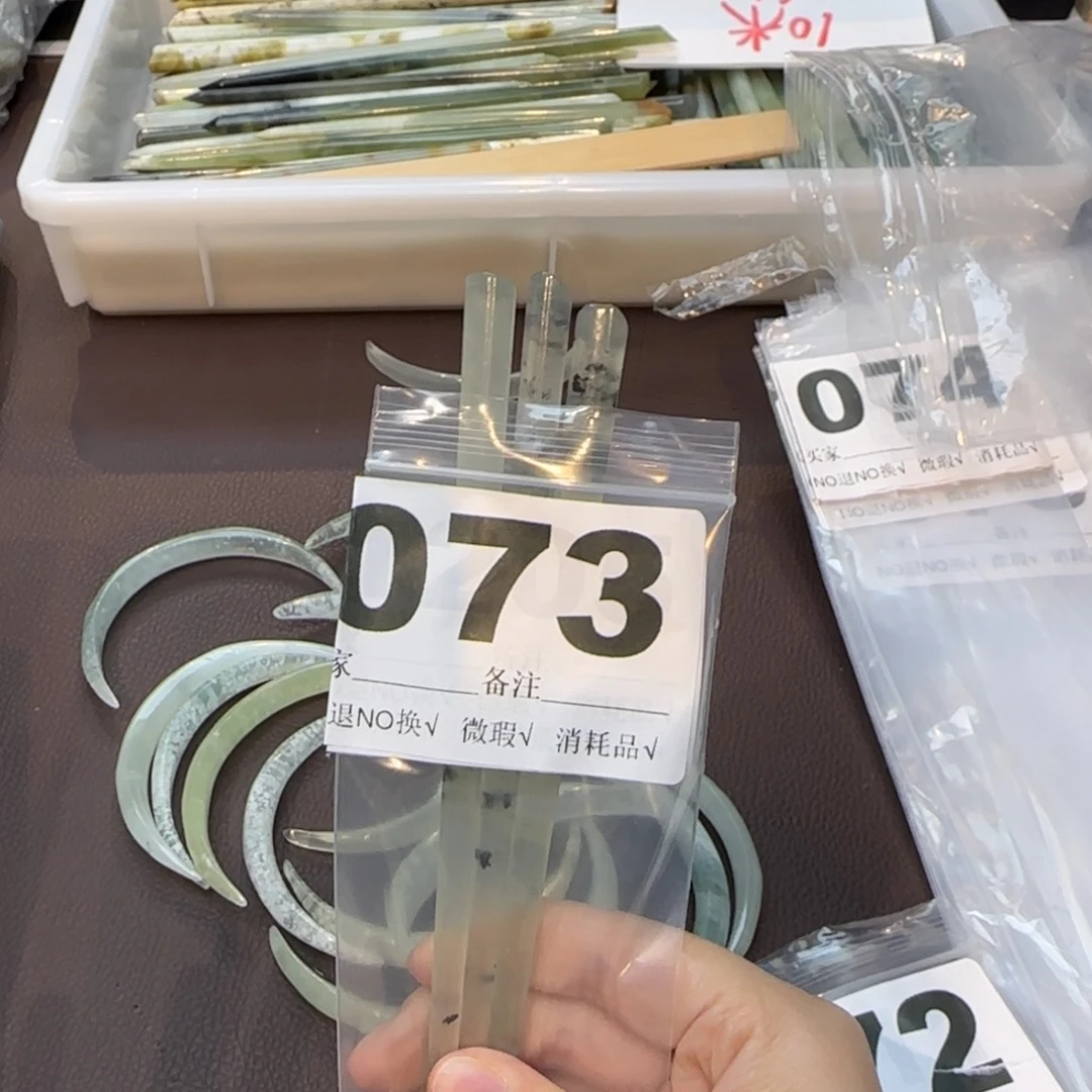 L***a蛇纹石玉合金发饰