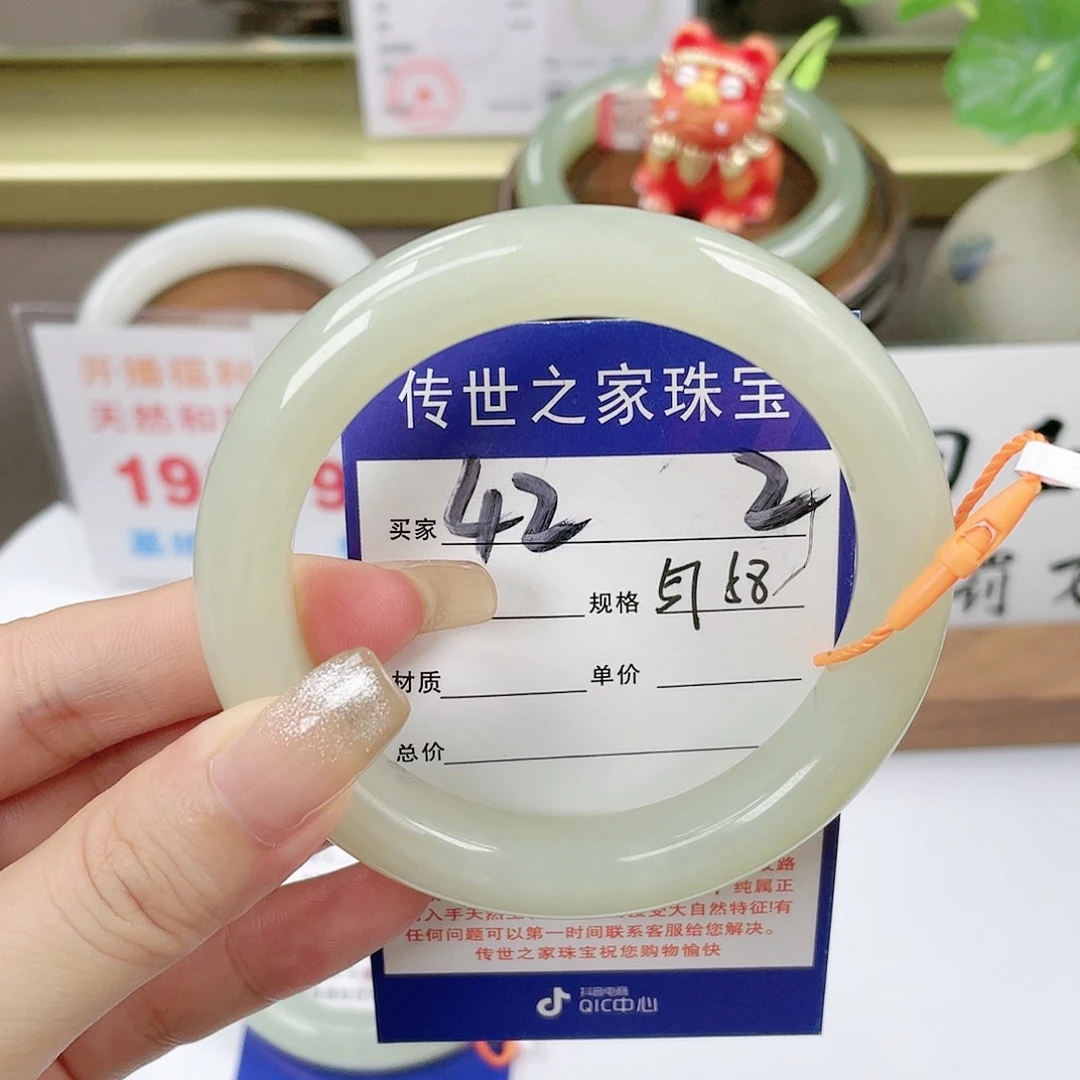 【闪购商品】未镶嵌手镯和田玉